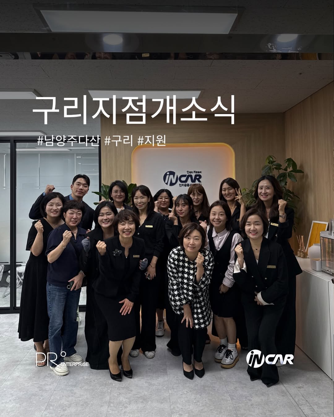 구리